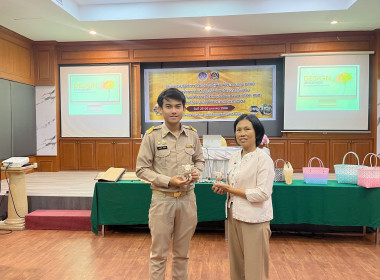 สำนักงานสหกรณ์จังหวัดยโสธร ... Image 3